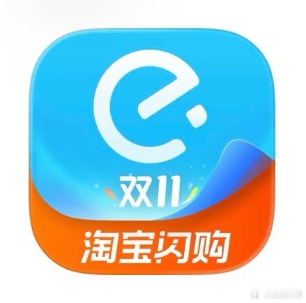 饿了么APP更名为淘宝闪购……四舍五入甚至可以说，饿了么被京东外卖干掉了。[笑c