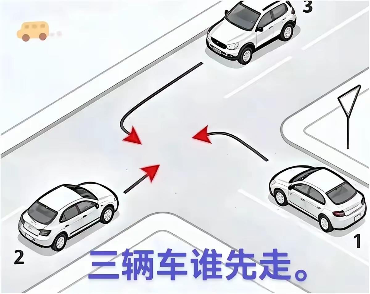 考考你科目一和科目四是不是混过的，遵守交规的情况下这三辆车谁先走，谁最后走？