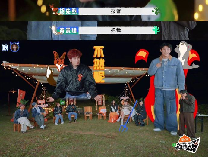 胡先煦没有气口全是叭叭咱就是说看《现在就出发》，胡先煦简直承包了我所有笑点！他