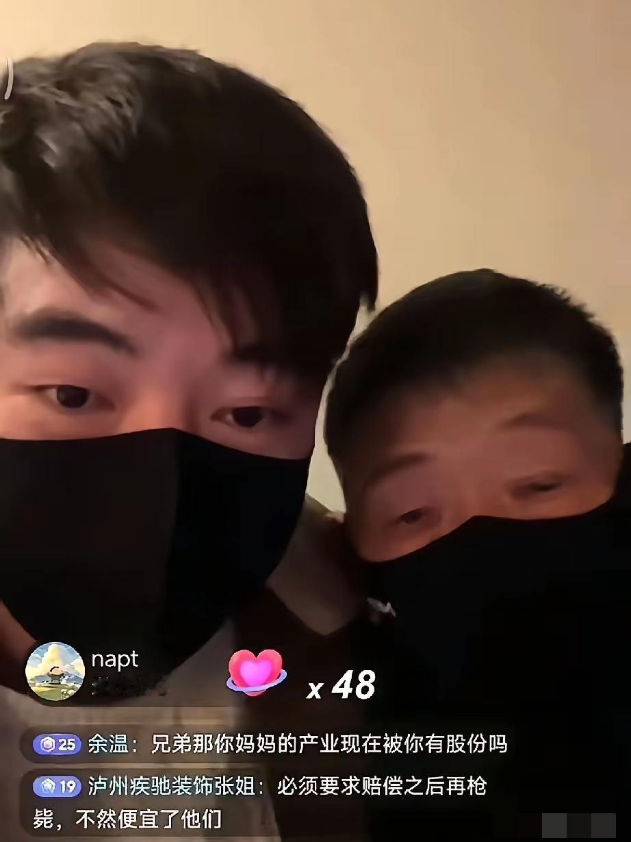 “泸州白骨案”当事人吴某萍一家三口照片曝光，吴某萍夫妻都很面善，两个人穿的衣服也