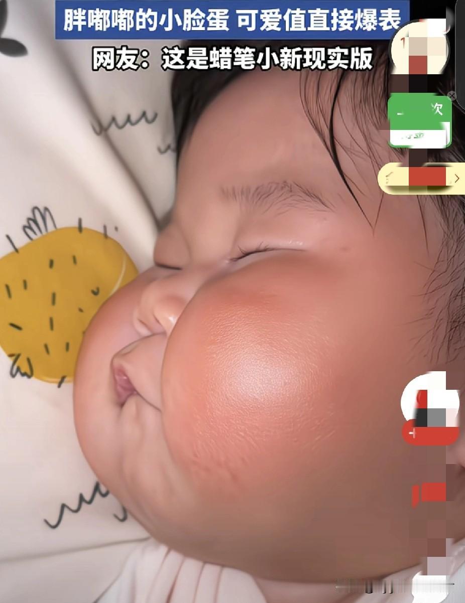 一个熟睡孩子的视频，引起了热议！只见视频中的她，长着一张胖乎乎的小肉脸，双眼紧闭