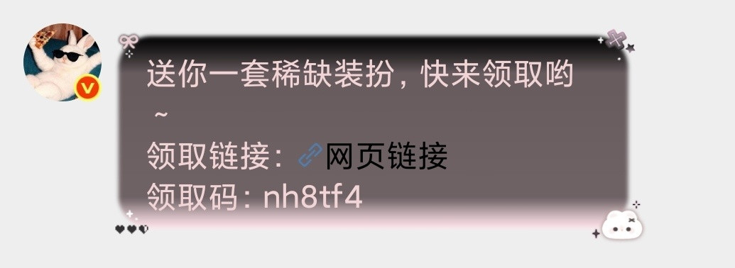 看看我续🔥时发现了啥