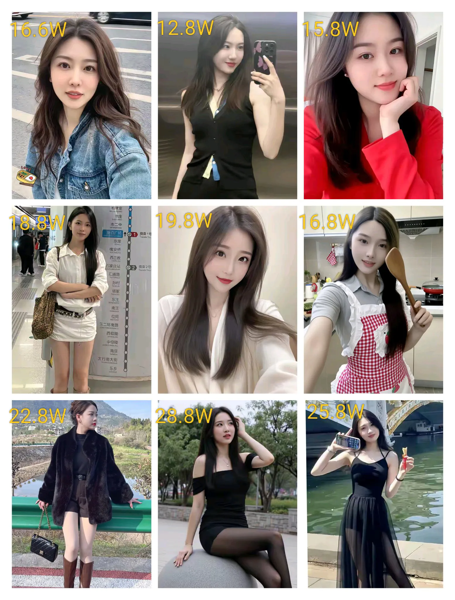 彩礼如下，你会选哪位？要诚实不许撒谎！