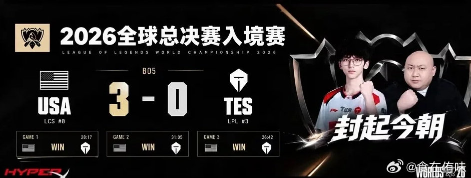 zuian被签证官3-0横扫了过得了我，再谈未来！#郭皓说从未在上海购置房产##TES经理回应ZUI