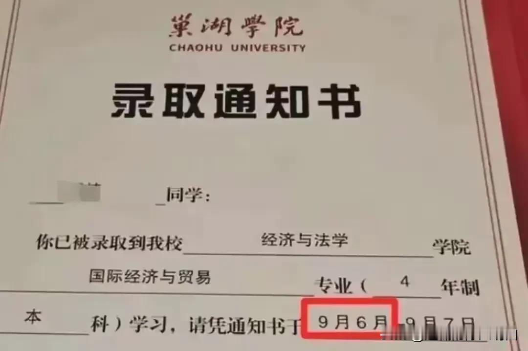 这个学校怎么样？请实话实说。