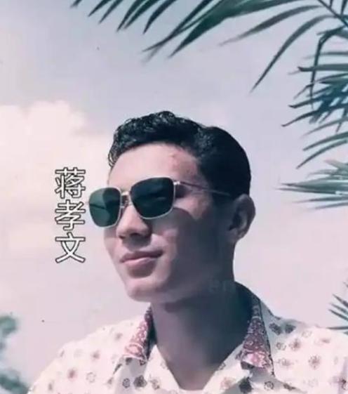 1952年，蒋孝文被抓进警察局，警察问他家长是谁，他没有回答，而是指了墙上蒋介石