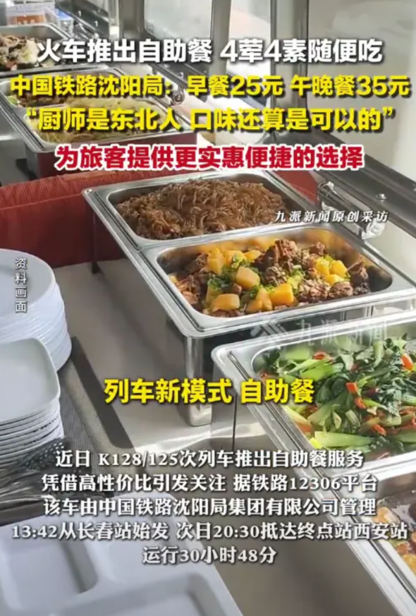 建议全国推广！男子乘坐火车，准备去打点热水泡面吃，谁知路过餐车时却发现里面竟然有