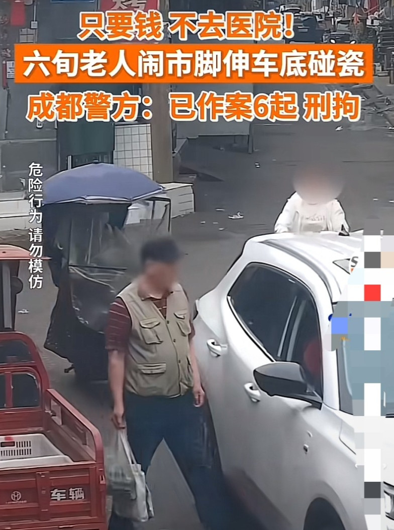 “出事私了，要当心！”四川成都，男子开车在一路口减速转弯时，被一名老人拦住。老人