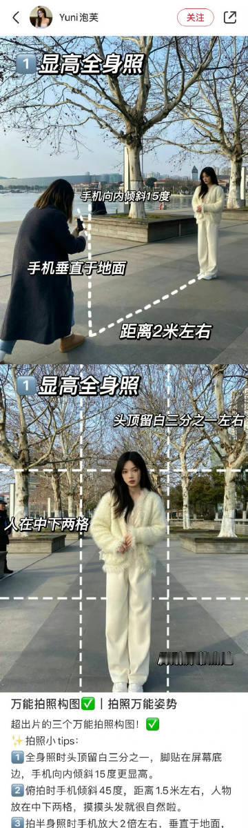万能的拍照构图合集📸一键get√拍照技巧摄影