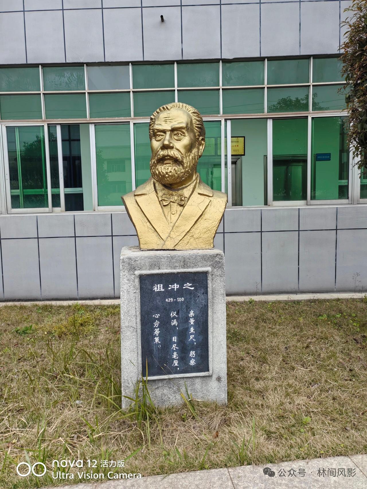 哈哈，诺贝尔说看不懂，祖冲之说看不明白！[捂脸哭]