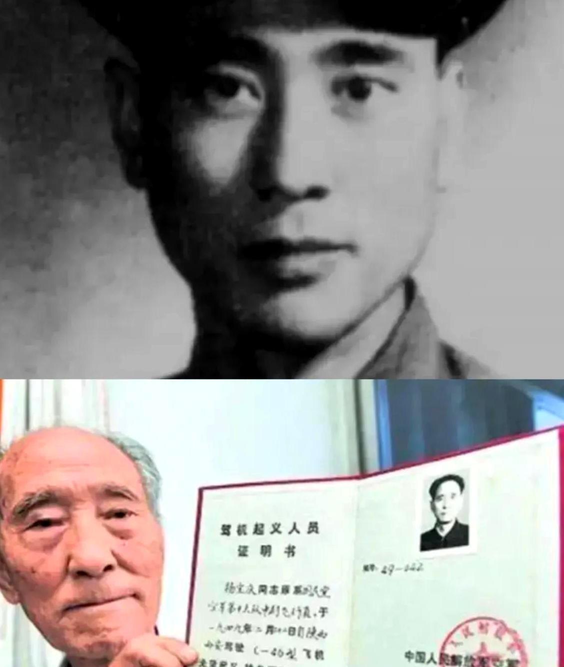1949年，一架国民党运输机在解放区田野间迫降，浑身是伤的飞行员踉跄爬出驾驶舱，