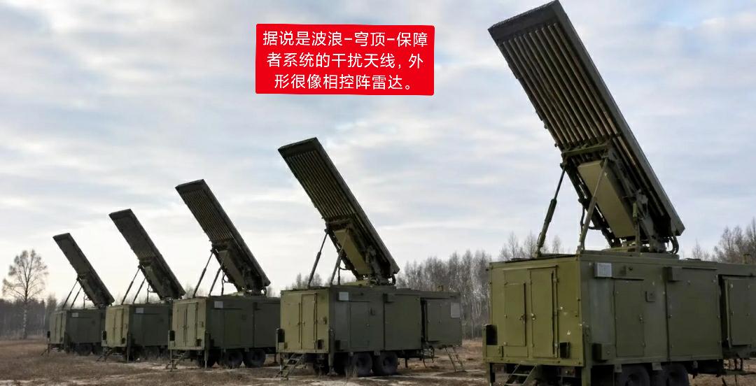 俄军掏出拔网线神器，星链在乌克兰碰上硬茬了俄罗斯这回整了个狠活儿，波浪·穹顶·