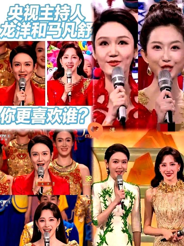 都说龙洋眼神不对劲，我告诉你，这恰恰是春晚没崩的关键。数万字串词，七次连线