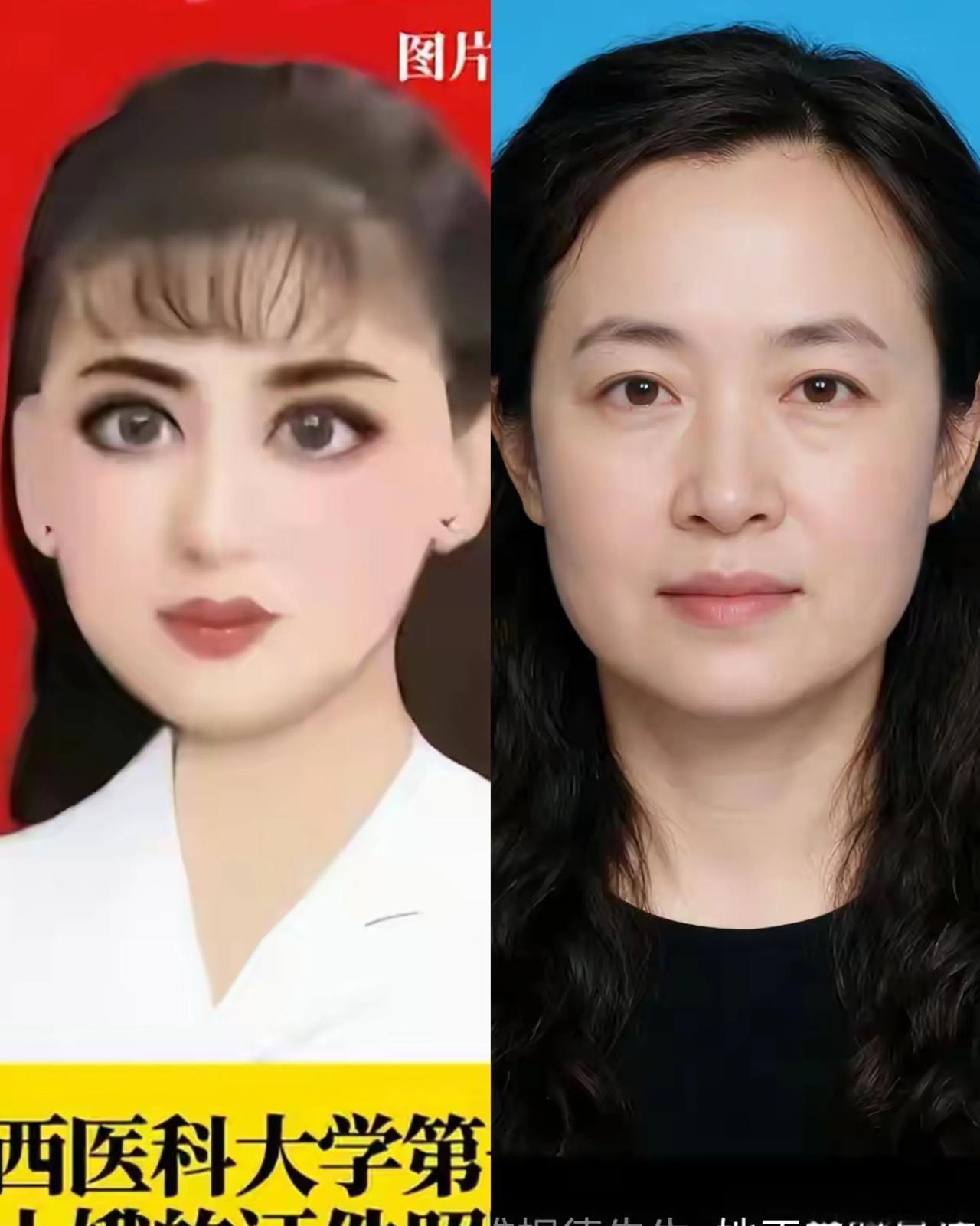 说这两人是一个人，你相信吗？山西某医院。精神科女医生的证件照用了“十级美颜”