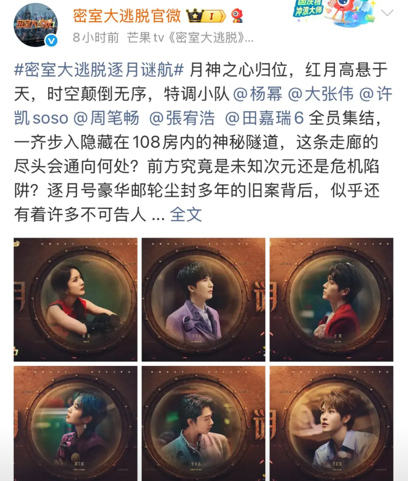 9月10日，许凯综艺正常播出未受影响！许凯真是，一招鲜，吃遍天！无论是恋情，还