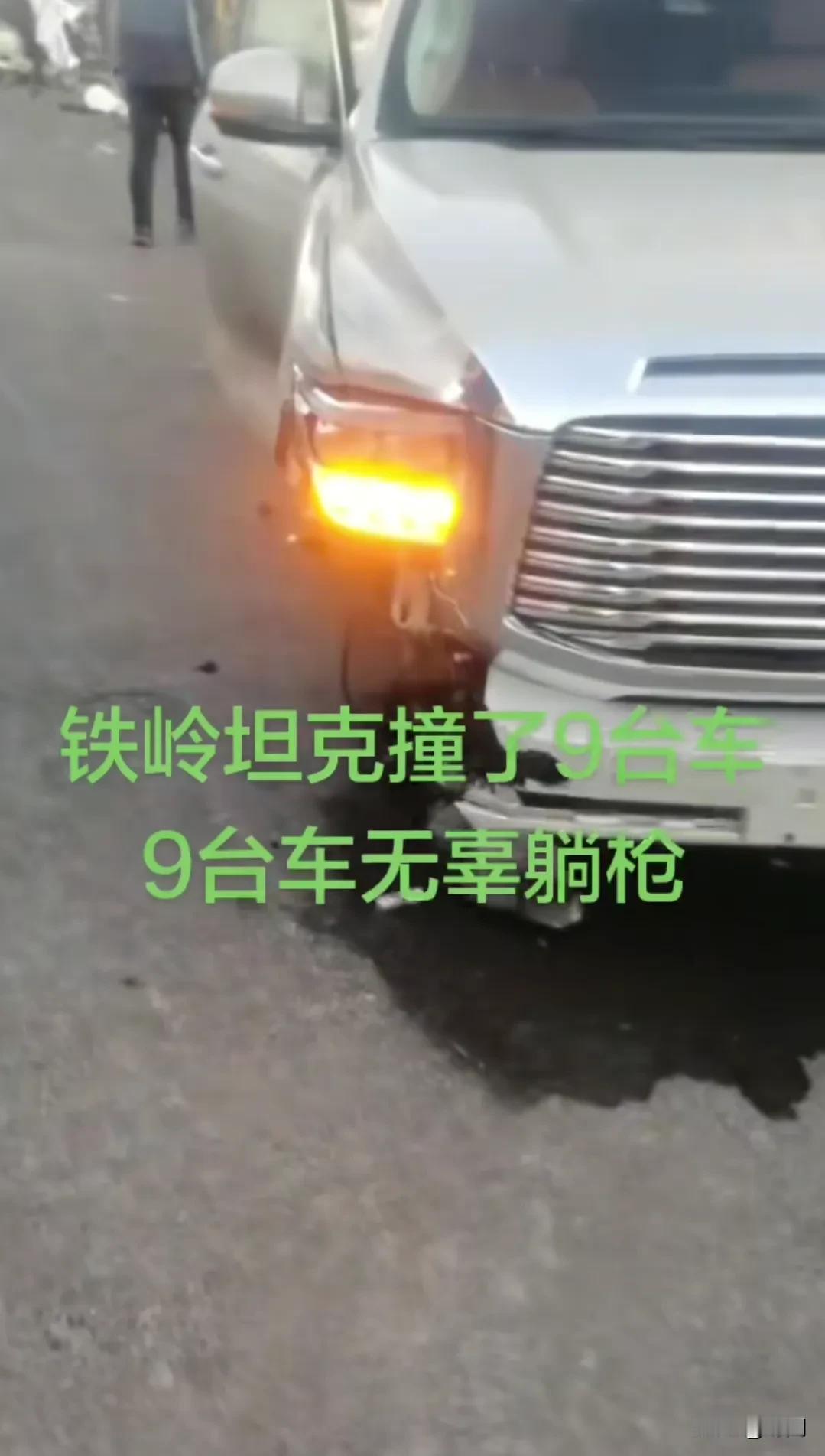 男子驾驶“坦克”凌晨连续撞击9辆路边车辆后弃车逃逸！事发1月22日凌晨4点55分