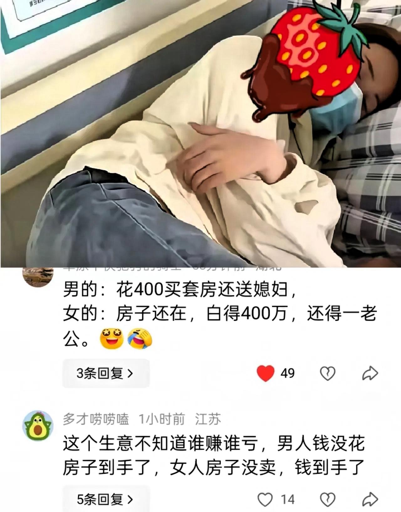 杭州最治愈良缘！女孩走投无路卖400万祖屋，买家是阿里程序员：最好的缘分，从不看