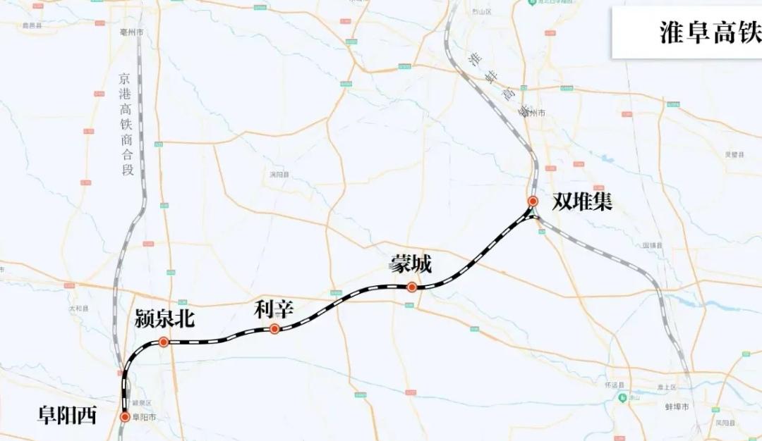 安徽高铁双线冲刺！阜黄高铁环评已获国家受理，开工在即。阜淮高铁今起静态验收，开通
