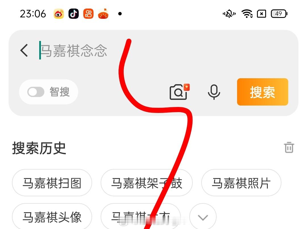 马嘉祺💜马嘉祺全能c位唱跳双担1️⃣马嘉祺大衣2️⃣马嘉祺头像3️⃣马嘉祺