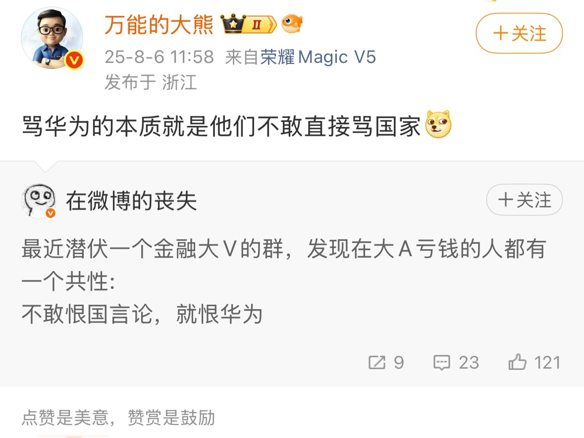 🌚🌚🌚迟来的玛卡药效攻击了42岁的智力。​​​