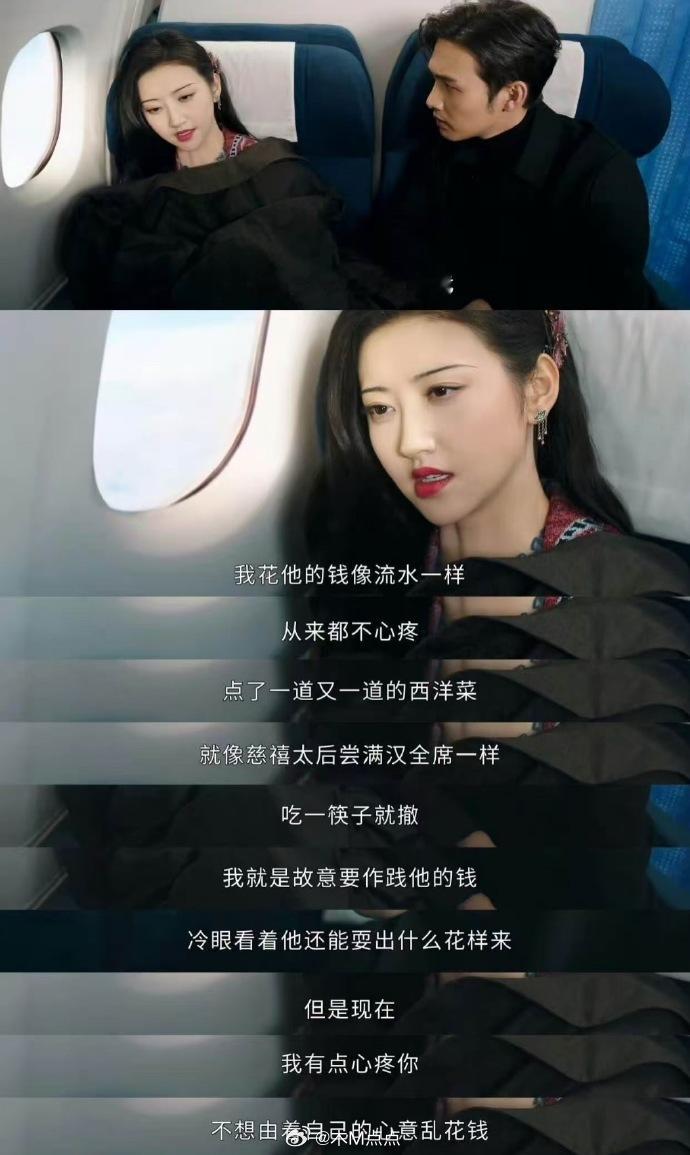 这司藤台词……好写实[笑着哭]​​​