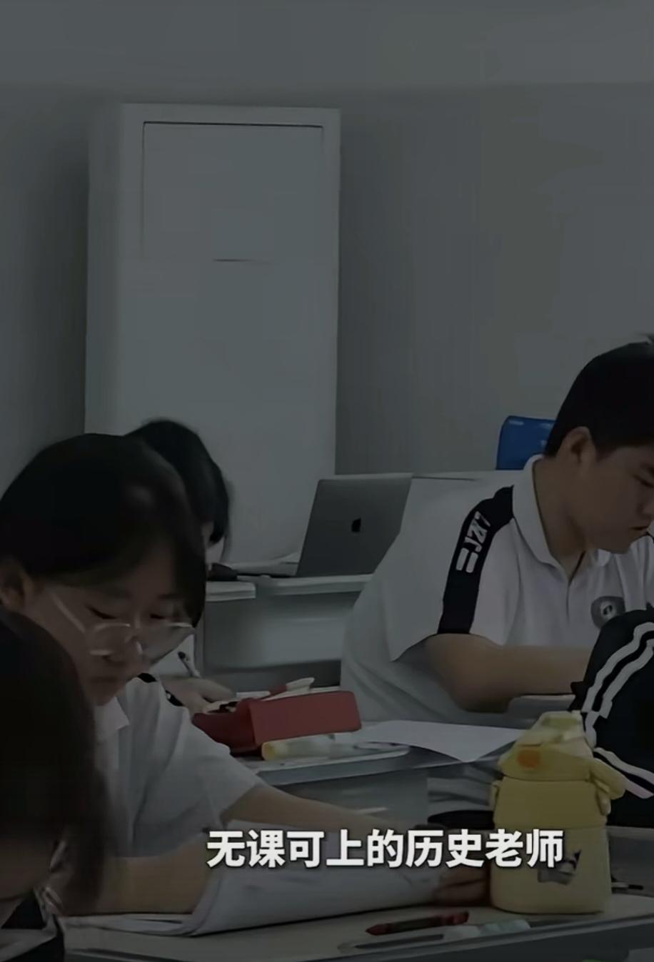 挺让人尴尬的一件事情。高考选课制度深化后，更多的人选择物理，不选择历史。同样的，