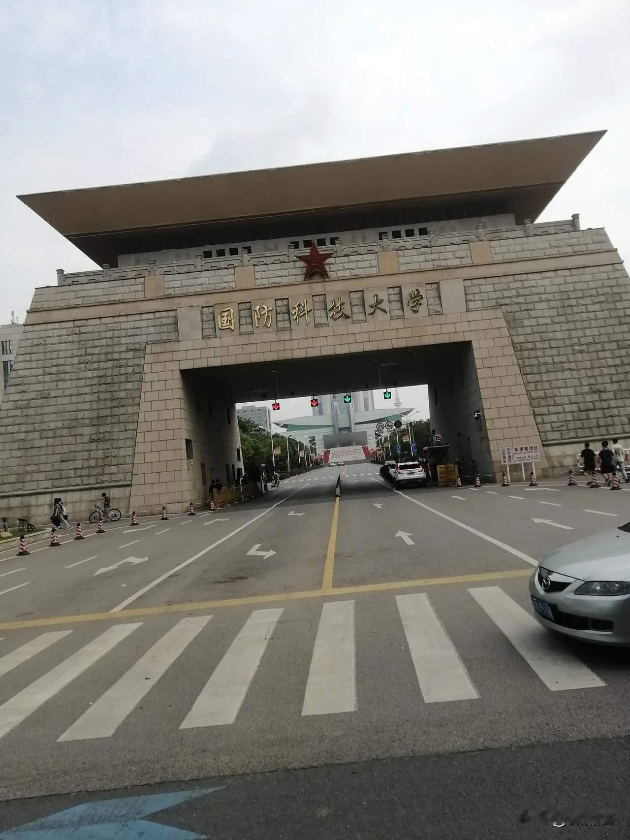 国防科技大学和国防大学区别：历史背景：国防科技大学创建于1953年，前身为哈