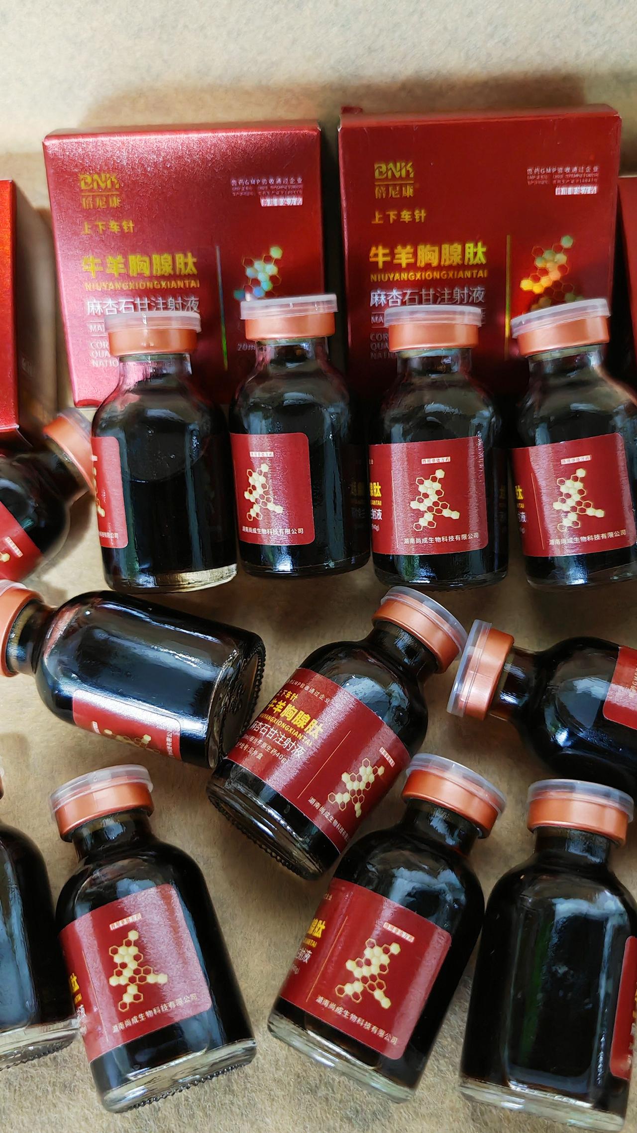 养羊人农村养羊养牛