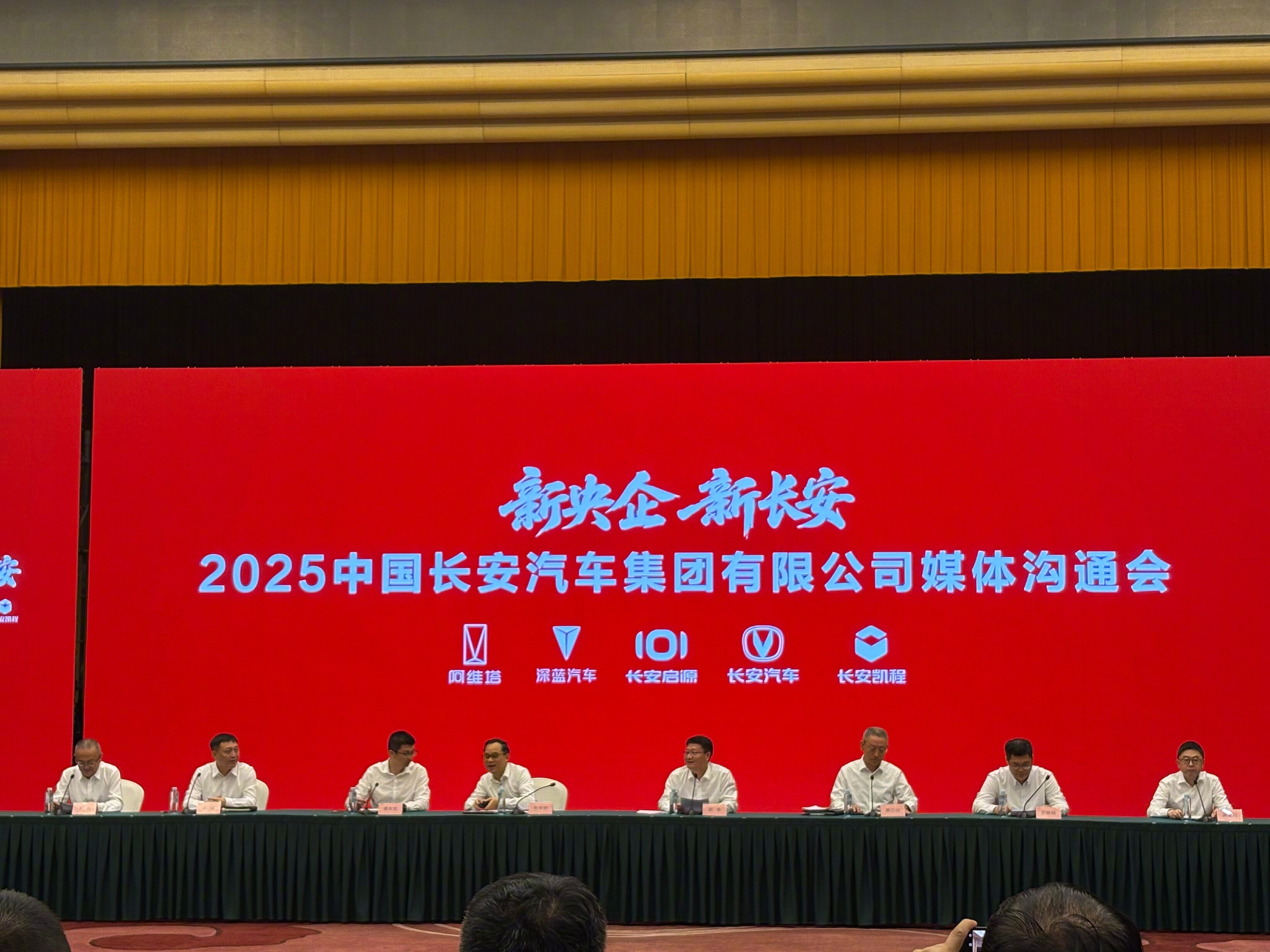 7月29日，注册资本达200亿元、资产总额超3087亿元的“巨无霸”央企——中国