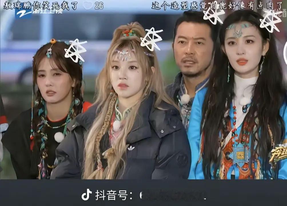白鹿说四普不冤了吧