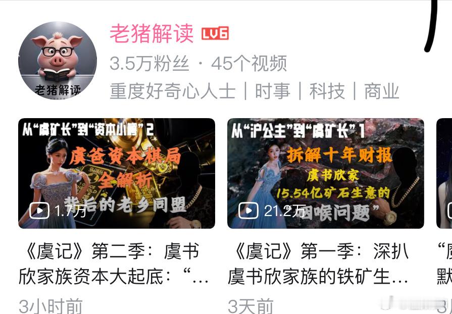大家可以看一下，尤其第一个。​​​