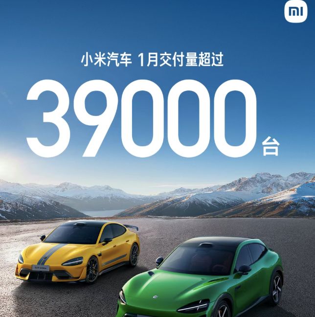 小米SU7停产首月交付量暴跌20% 雷军：新一代车型4月上市