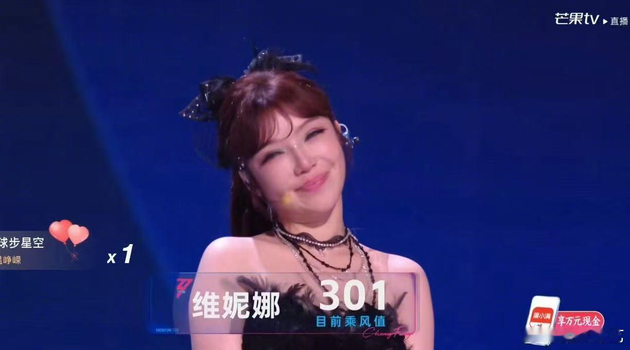 维妮娜淘汰宣布姐姐被淘汰的时候真的有点不敢相信，姐姐真的很有实力，在舞台上火力