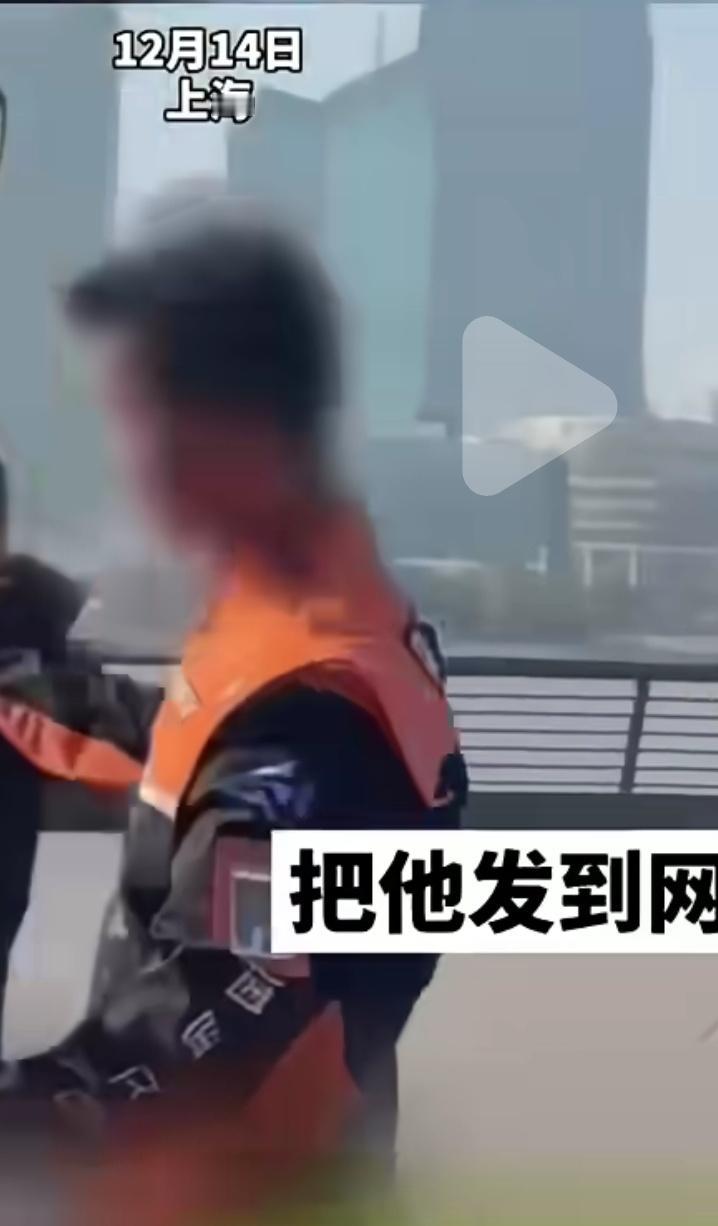 上海外滩一主播直播时被保安驱赶，喊话19000名粉丝网暴保安。根据视频内容，男子