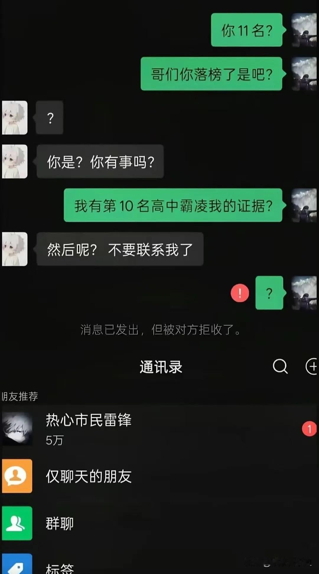 不是，看了半天，才反应过来！
