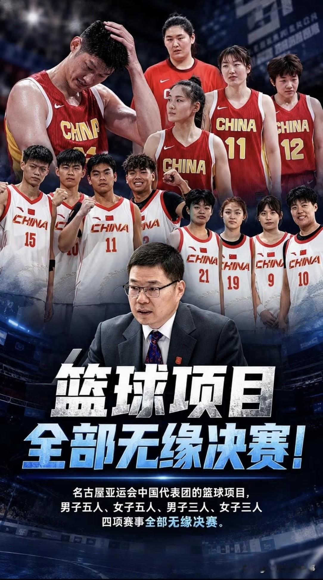 2026年亚运会中日韩三国篮球战绩对比泰太过扎心！✅韩国篮球：3金1银，其中分