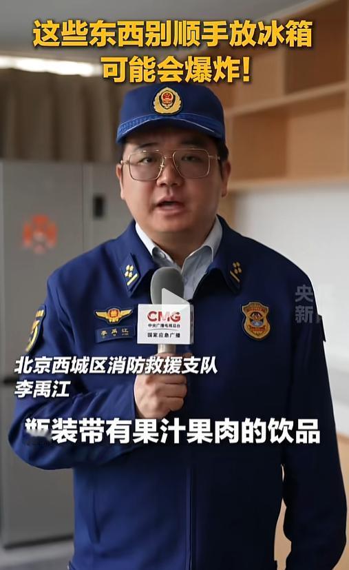 瓶装果汁果肉饮品，最好一口气喝完。这不是什么矫情的建议，而是实实在在的安全提醒。