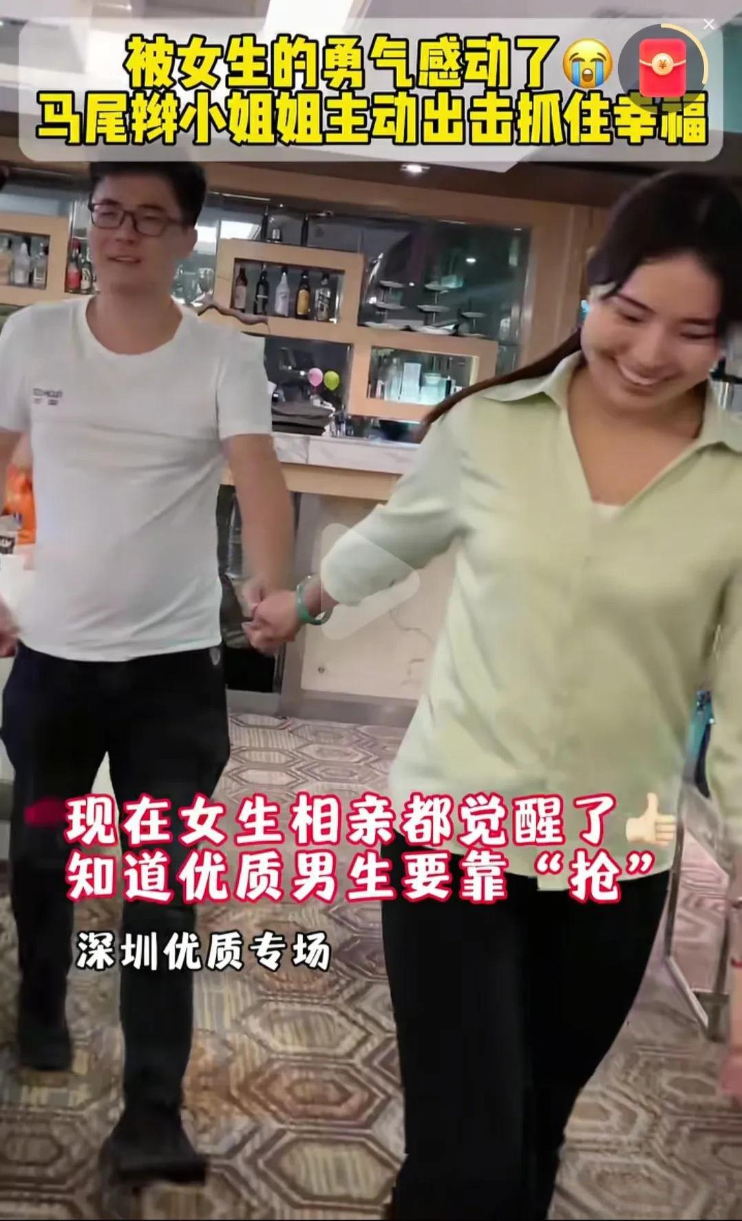 男人都喜欢这样的女人做妻子！深圳某相亲现场，一名扎着马尾，穿着长衣长裤的“老款”