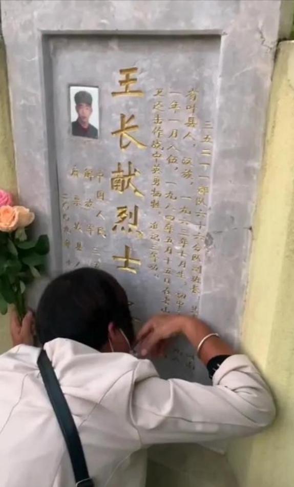 1984年，新婚三天的丈夫，上前线打仗不幸牺牲。不料，她的妻子却立马改嫁