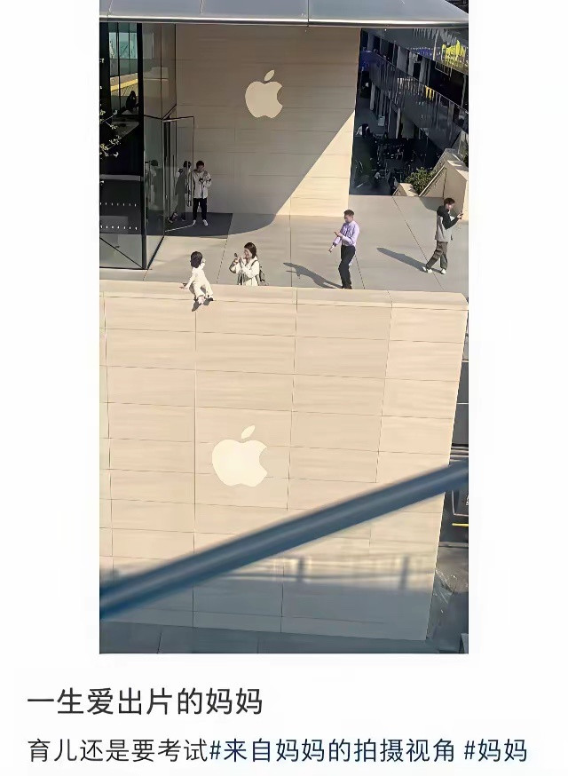 为了拍照好看，可以说是不顾一切了。旁边的人也都不提醒一下。