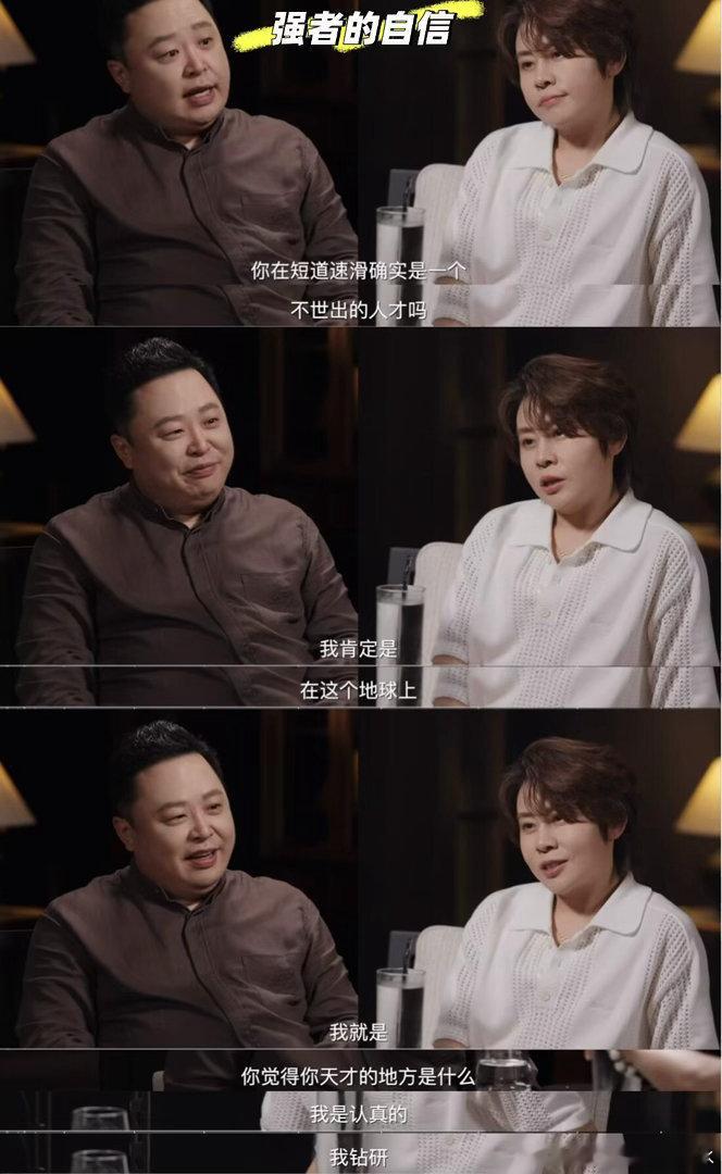 王濛真是时刻散发着顶级人类的魅力都去看阎鹤祥和王濛的《人微阎轻》对谈！40分钟没