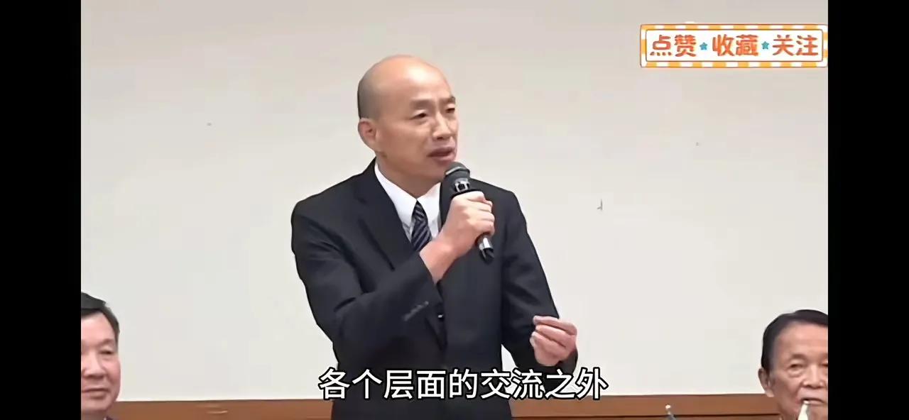台立院院长韩国瑜率领跨阵营的蓝白绿立委团窜访日本了，他们特意拜会了日本自民党最高