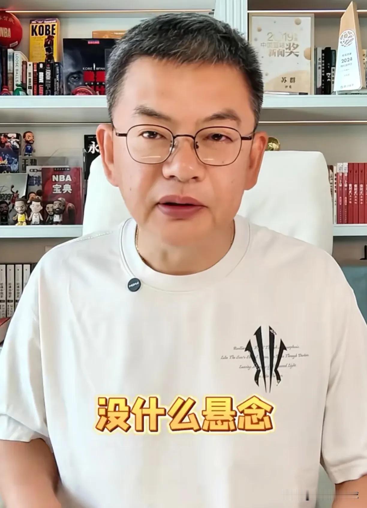 苏群：杨瀚森最好被交易。针对今天杨瀚森的表现，苏群特地转文评论和分析了一通，