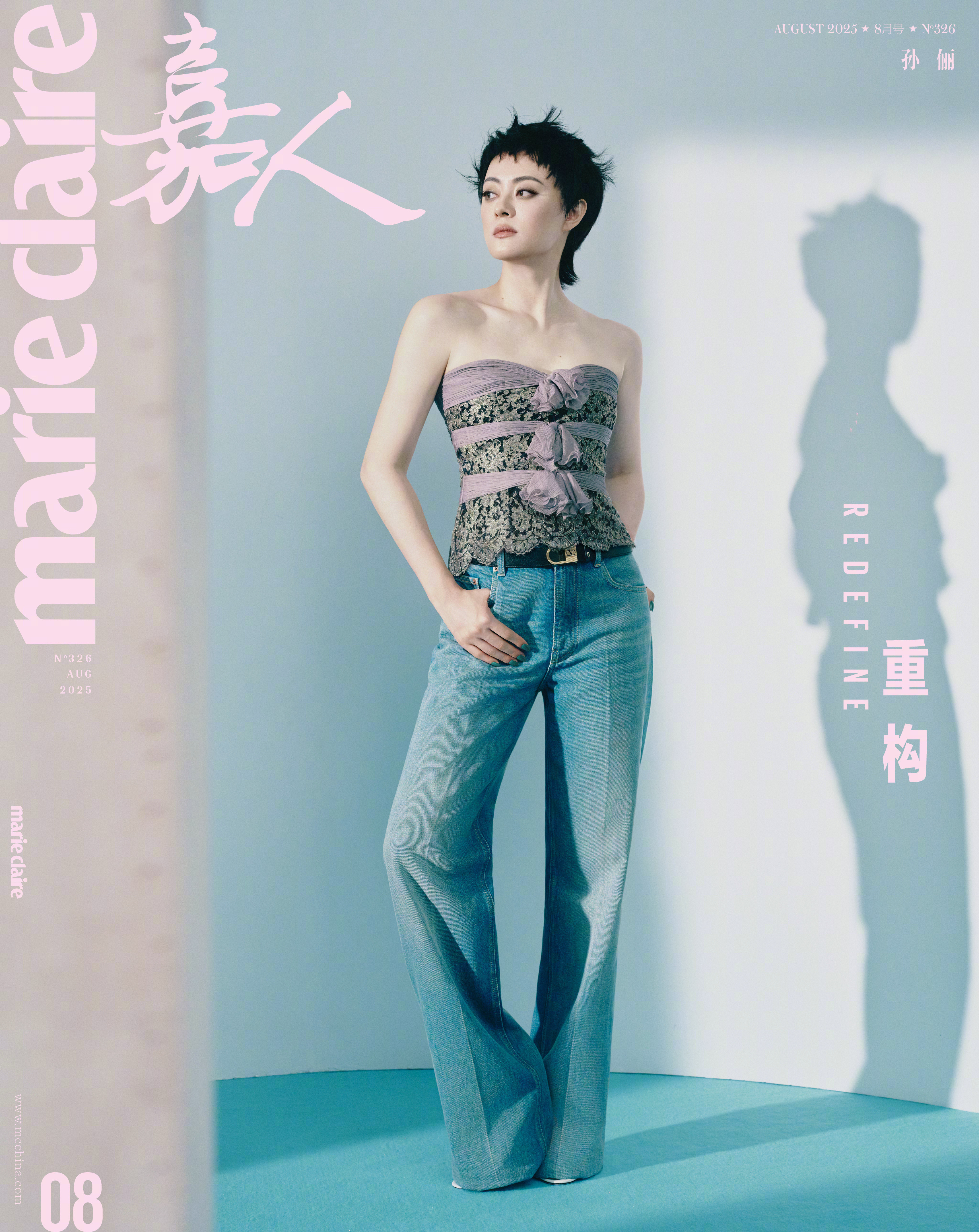 孙俪×MarieClaireAugust2025.身穿VALENTI