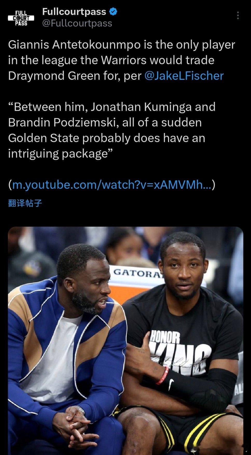 据JakeFischer报道，字母哥是联盟里唯一一个能让勇士愿意用追梦去换的球