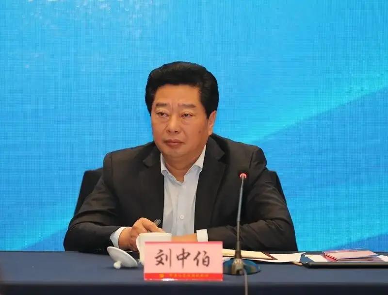 宜宾前领导刘中伯被“双开”，宜宾人民希望他深刻反省坦白从宽刘中伯因为贪腐被双开