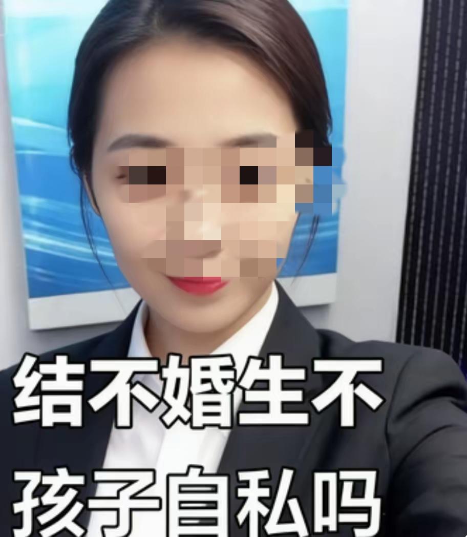 28岁外甥女高喊不婚不育，主打一个自由独立，结果亲妈直接釜底抽薪，房租车贷
