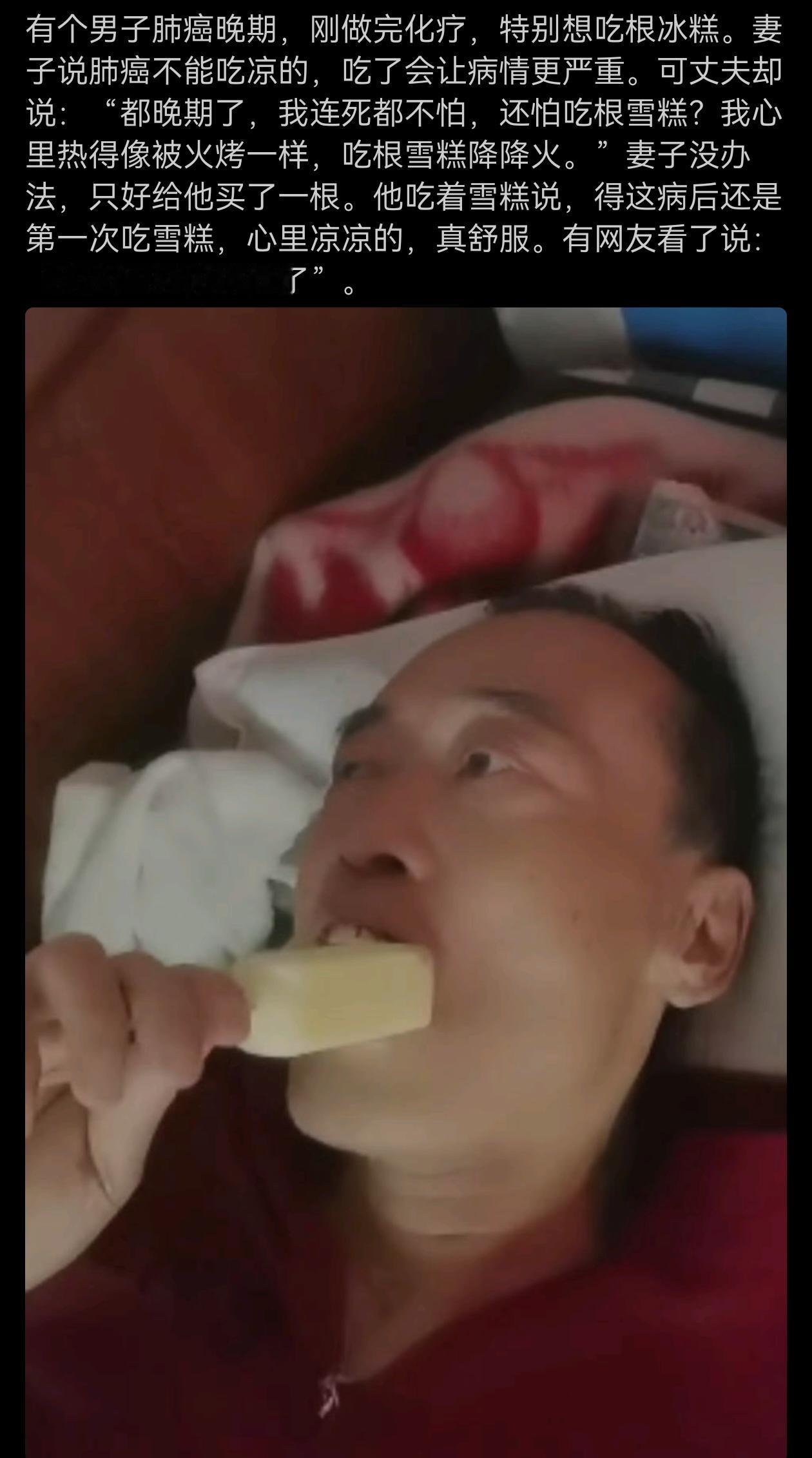 是的，人生已经走到这种程度了，还顾忌那么多干啥？