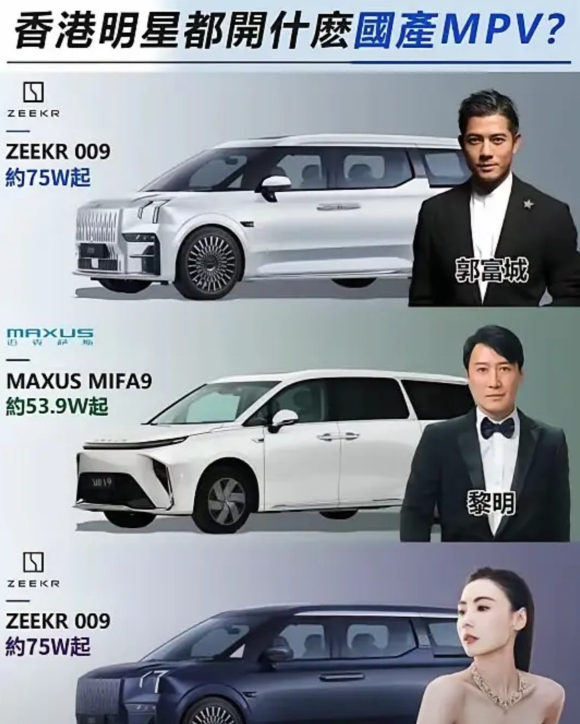 以前的香港人，没有人会开国产车，连他们那个开了三十多年的丰田出租车都敝帚自珍舍不