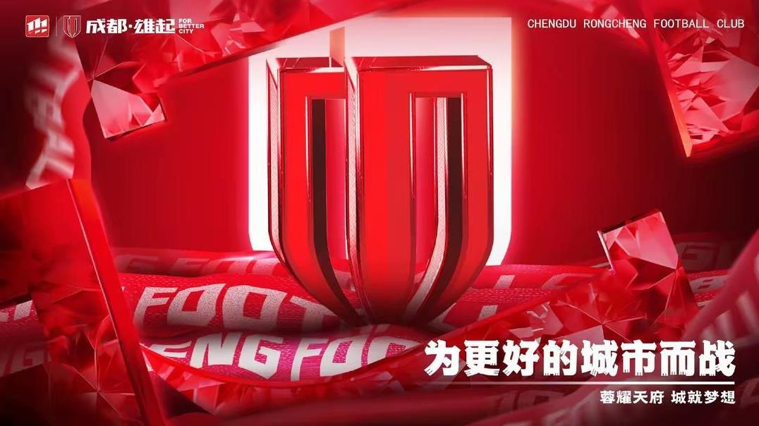 中超联赛最后四轮还未开战，各路大军纷纷热议冠军倒底会花落谁家。就目前中超四强排